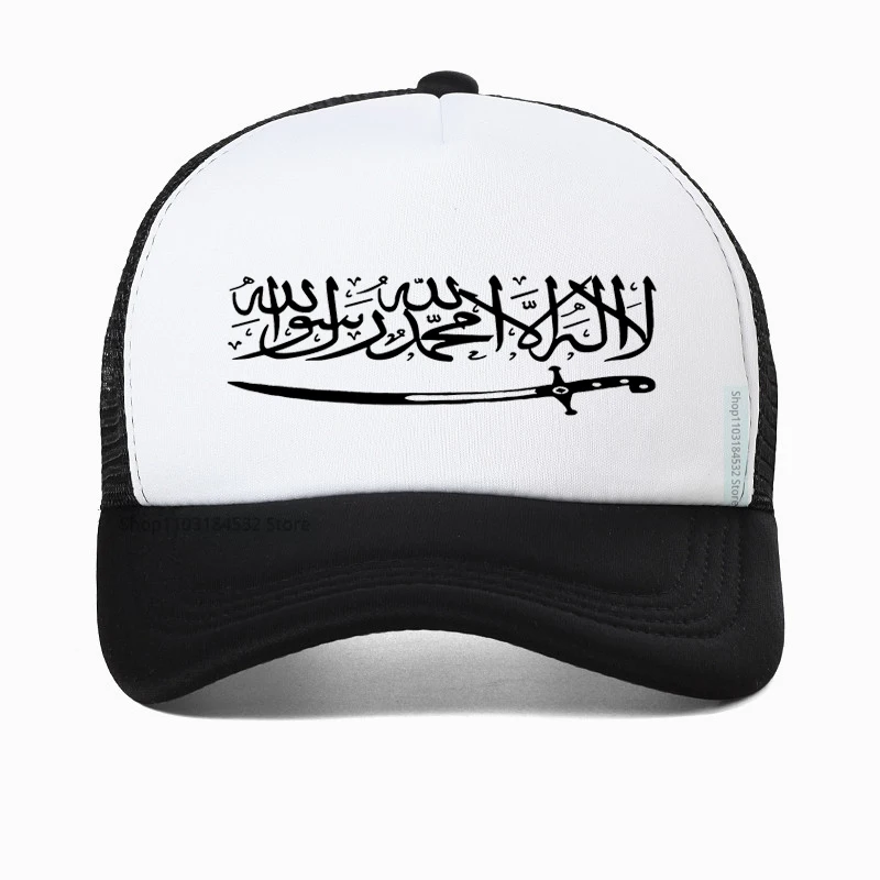 Islam hat Quotes Muslim Islamic print Baseball Cap God Allah Quran men caps cool Arabic Art Sun Hats