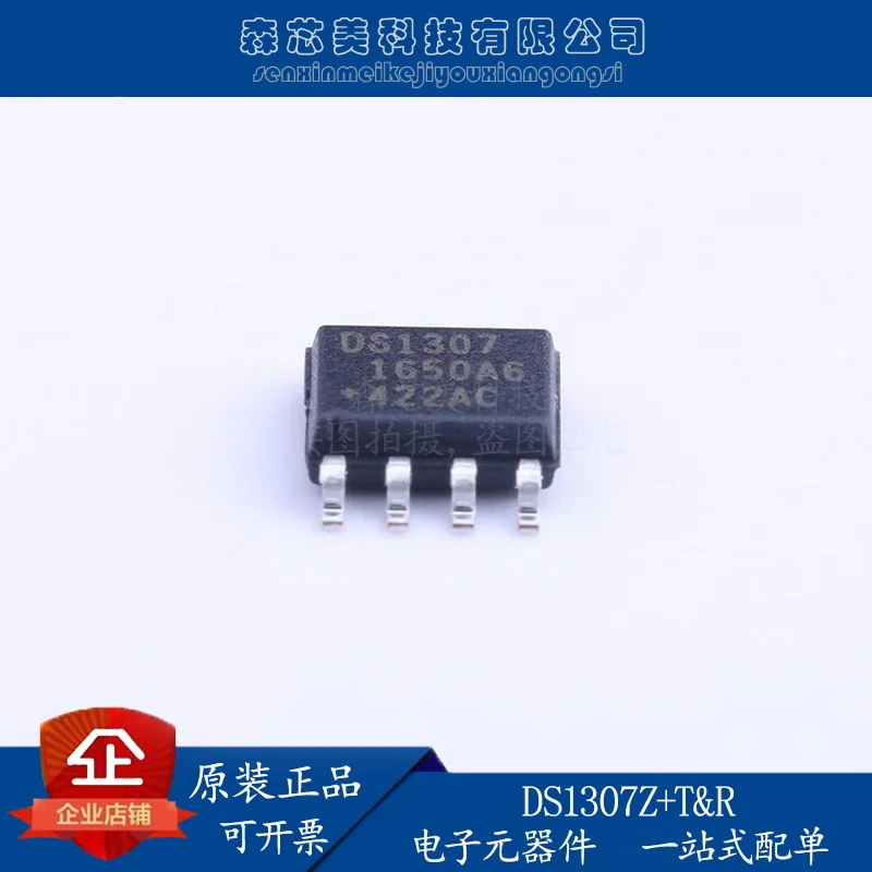 

20pcs original new DS1307Z+T& R DS1307ZN+clock 1307 SOIC-8 real-time