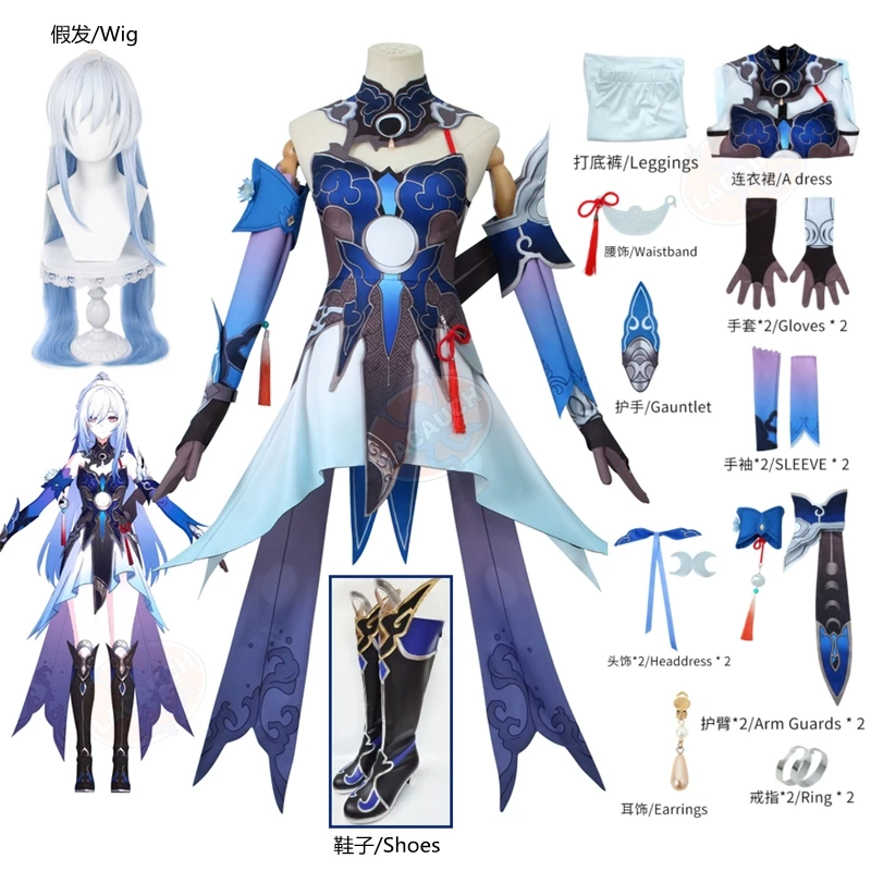 

Game Honkai: Star Rail Jingliu Cosplay Costume Blue Dress Wig Gloves Earrings Uniform Xianzhou Luofu Carnival Women Girl Party