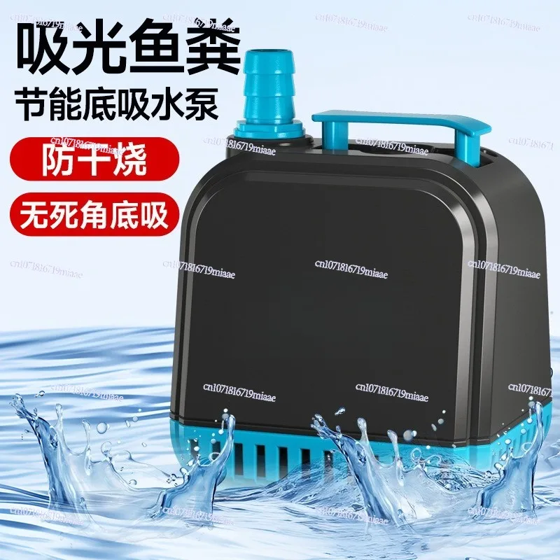 Fish Tank Submersible Pump Bottom Suction Pump Circulation Pumping High Power Silent Small Household Rockery Flowing Water