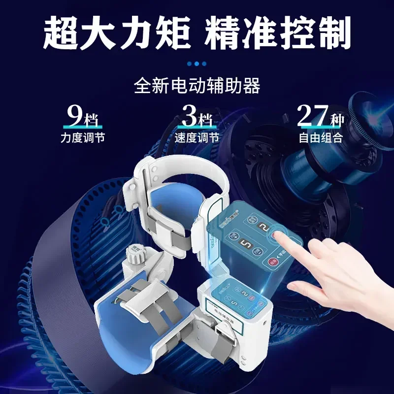 Hot SalesHome Automatic Flexion And Extension Rehabilitation Arm Fracture Surgery Stiffness Straightening Bending Exercise