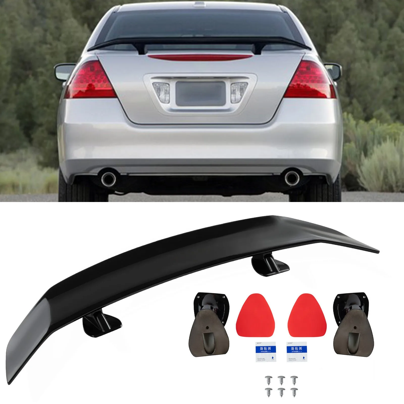 

Sleek Low-Profile 53" Rear Trunk Spoiler for Honda Accord Coupe 2003-2017 – Gloss Black Wing