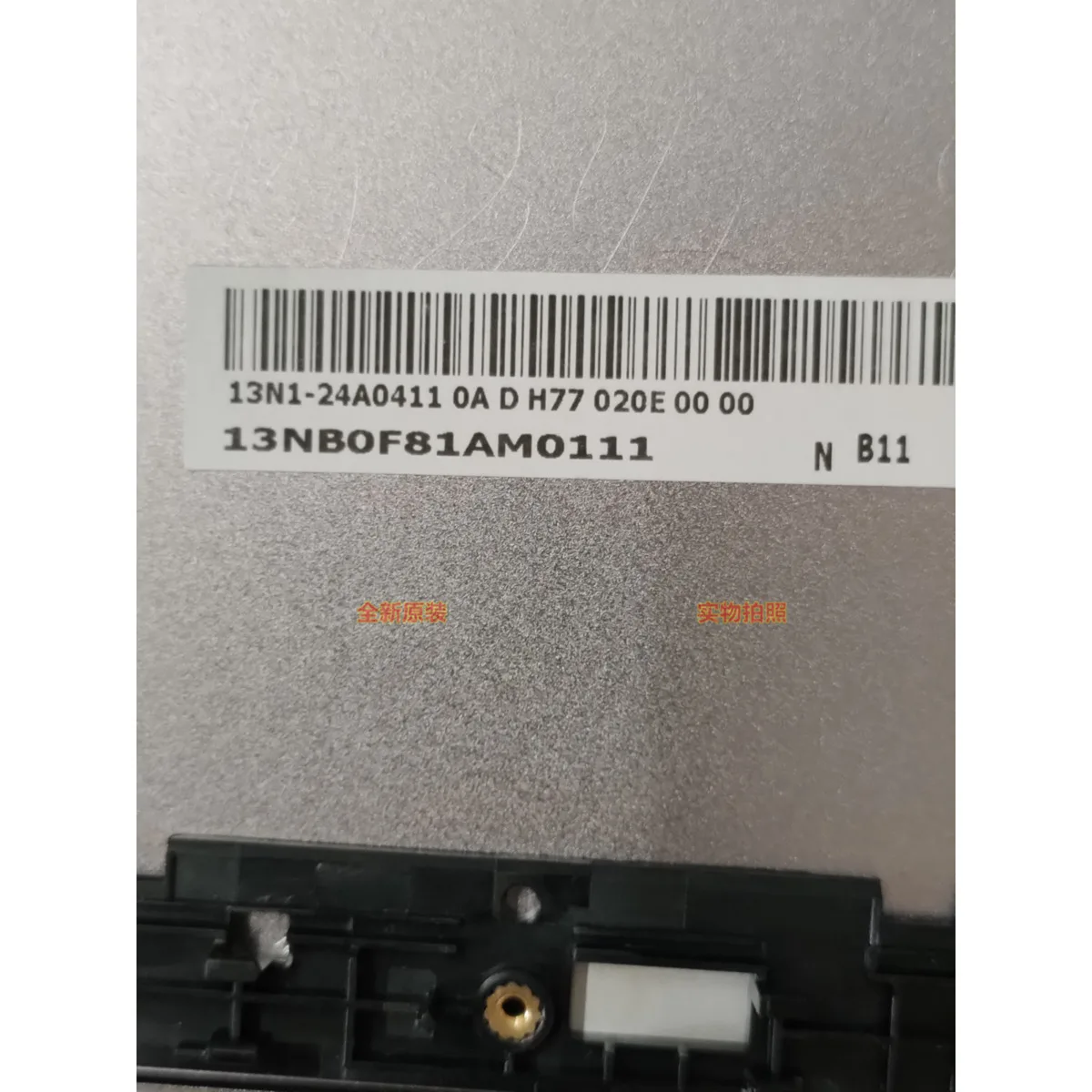 Imagem -03 - A-shell para Asus 13nb0f81am0111 Ux410u Rx410 Prata