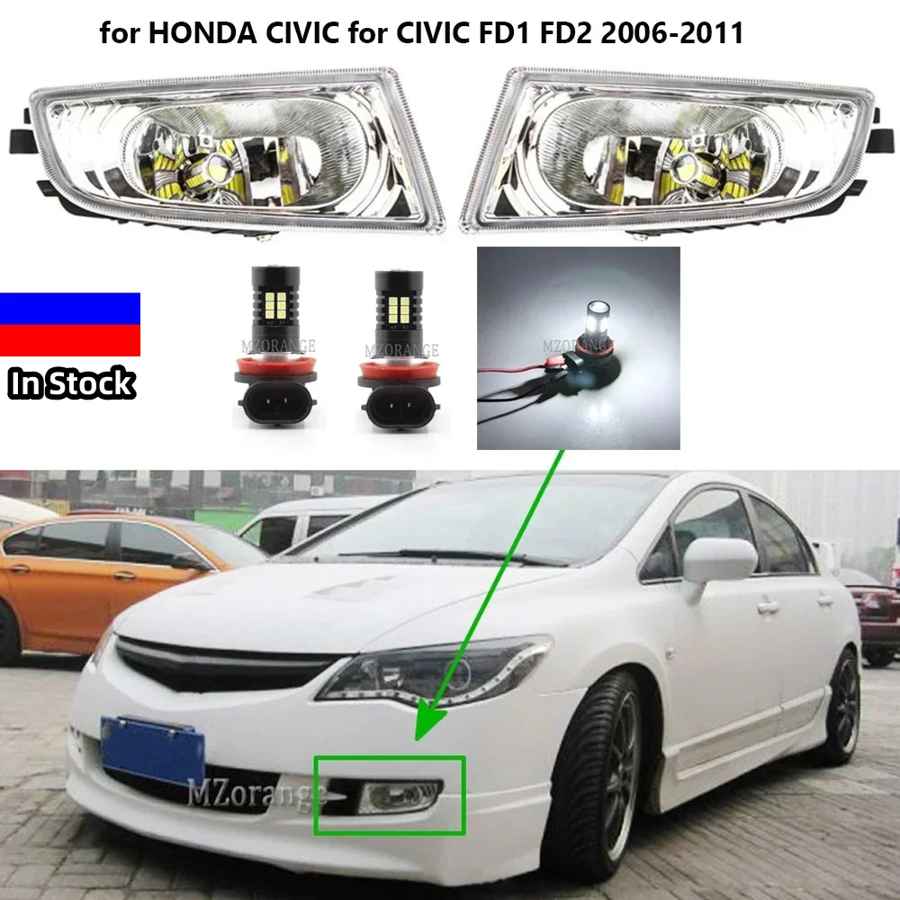 

Headlights Fog Lamp for Honda Civic FD2 FD1 2006-2011Ciimo 2012-2015 H11 LED Front Bumper Halogen Bulb Car Accsesorie Foglights