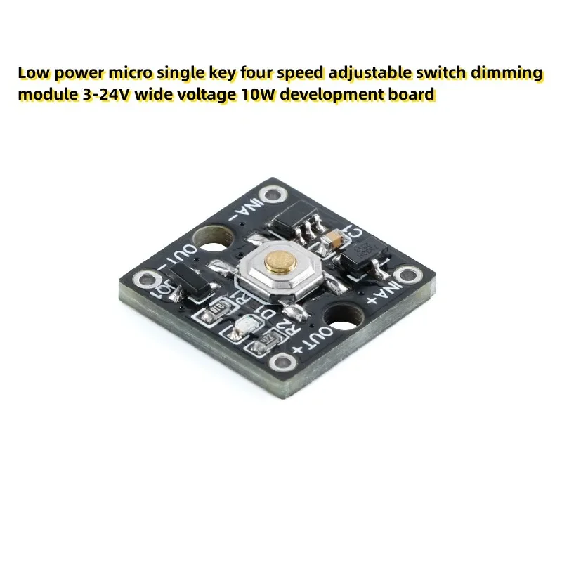 2pcs Low power micro single key four speed adjustable switch dimming module 3-24V wide voltage 10W development board