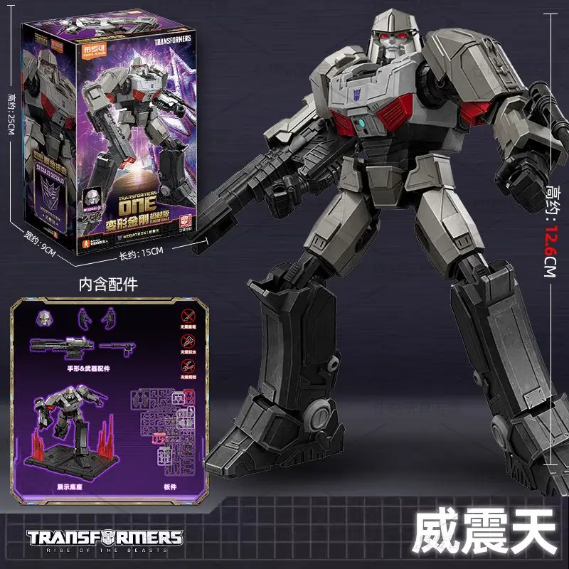 Transformers ONE ภาพยนตร์แอนิเมชั่นการ์ตูนอุปกรณ์ต่อพ่วงของเล่น Sentinel Prime Elita One Action ประกอบเคลื่อนย้ายได้รุ่น Figure Collection