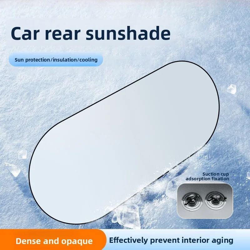 مظلة شمس للسيارة للحماية من الأشعة فوق البنفسجية قابلة للطي للنافذة الخلفية التلقائية حاجب نافذة السيارة العالمي مع أكواب شفط