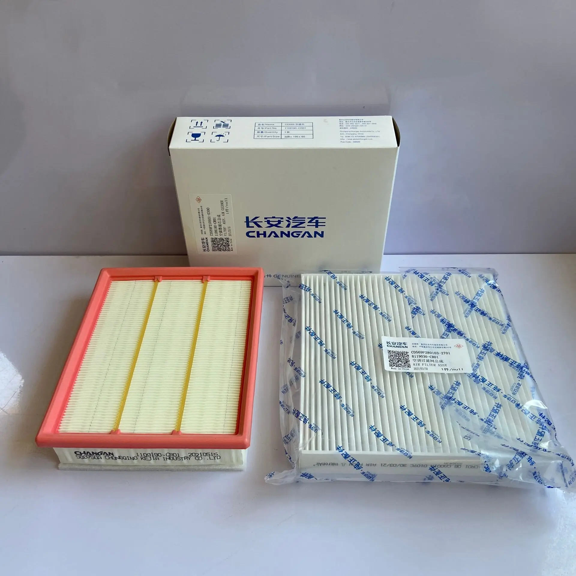 for 2021 2022 2023 2024 Changan UNIK UNI-K 2.0T Air Filter Air Conditioner Filter Oil Filter 2021 2022 2023 2024 Changan UNIK