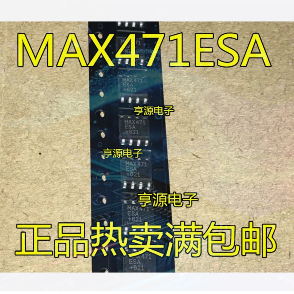 1-20PCS ADM487EAR ADM487EARZ ADM487 1252A NCP1252ADR2G NCP1252A F7416 IRF7416 IRF7416TRPBF MAX471ESA MAX471CSA MAX471