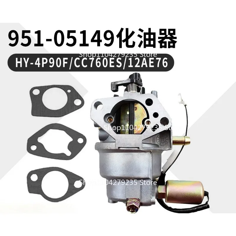 Carburetor Carb Fit for MTD 951-05149 HY-4P90F Cub Cadet CC760ES 12AE76JU Mower