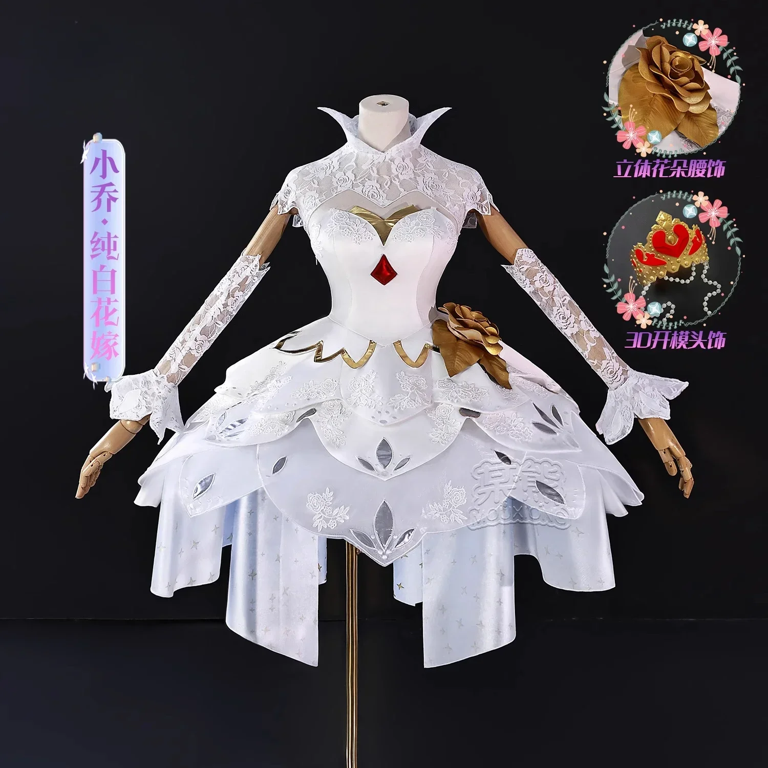 Sunday role-playing Game White Suit, Sunday Costume, Anime costume, Carnival, Anime Con, anime accessories