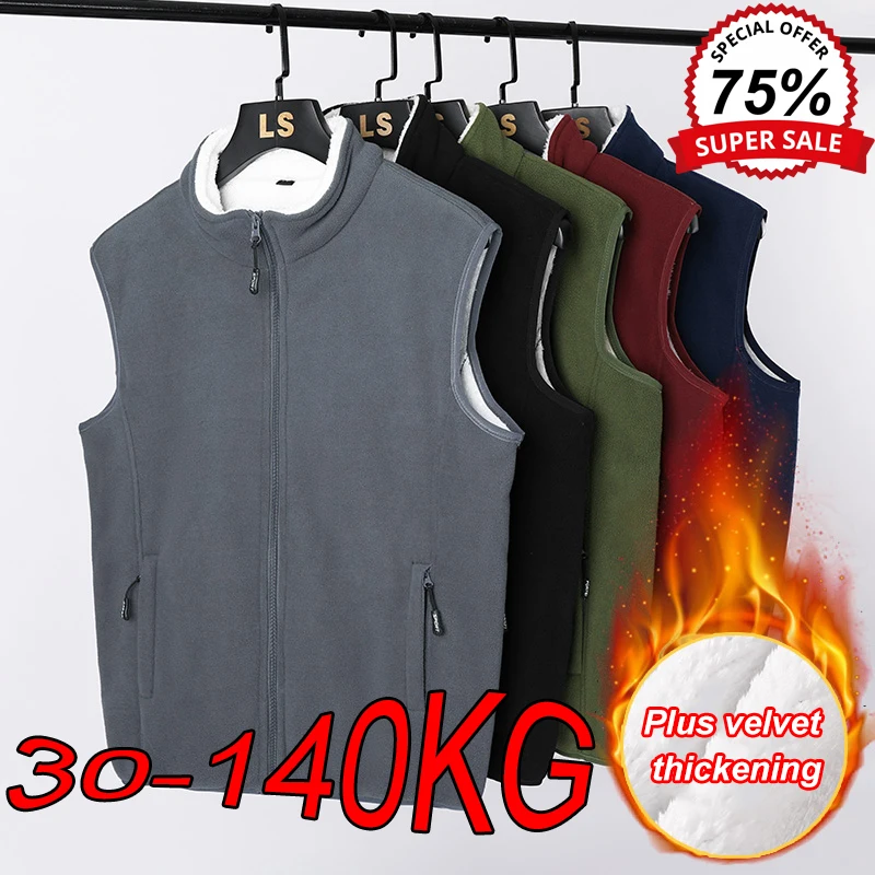 M-8XL Large Size Men's Vests Autumn Winter Polar Fleece Outdoor Leisure Sport Plus Velvet Cardigan Warm Sleeveless Jackets