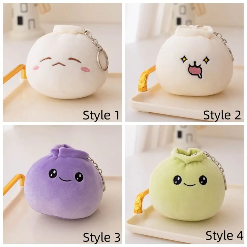 Funny Soft Dolls Rice Bao Plush Face Food Key Holder Steamed Stuffed Bun Keyring Cartoon Plush Dumplings Keychain Kid Gift