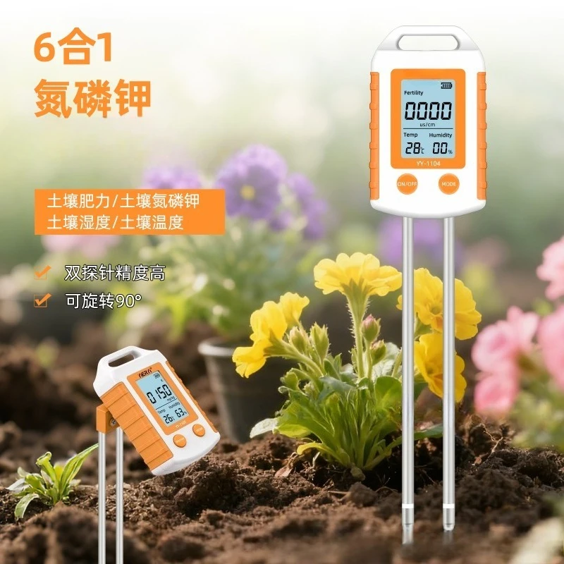 Cross-border new 6-in-1 soil nitrogen, phosphorus and potassium detector
