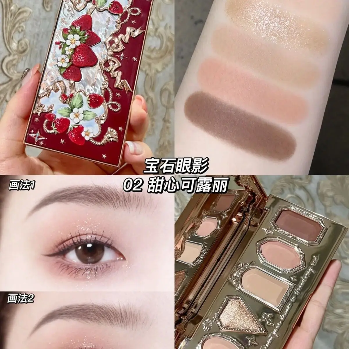 Paleta Cieni do Powiek Flower Knows Strawberry Rococo Series 5 Kolorów Perłowe Ziemniaki Mashed Potatoes 2025