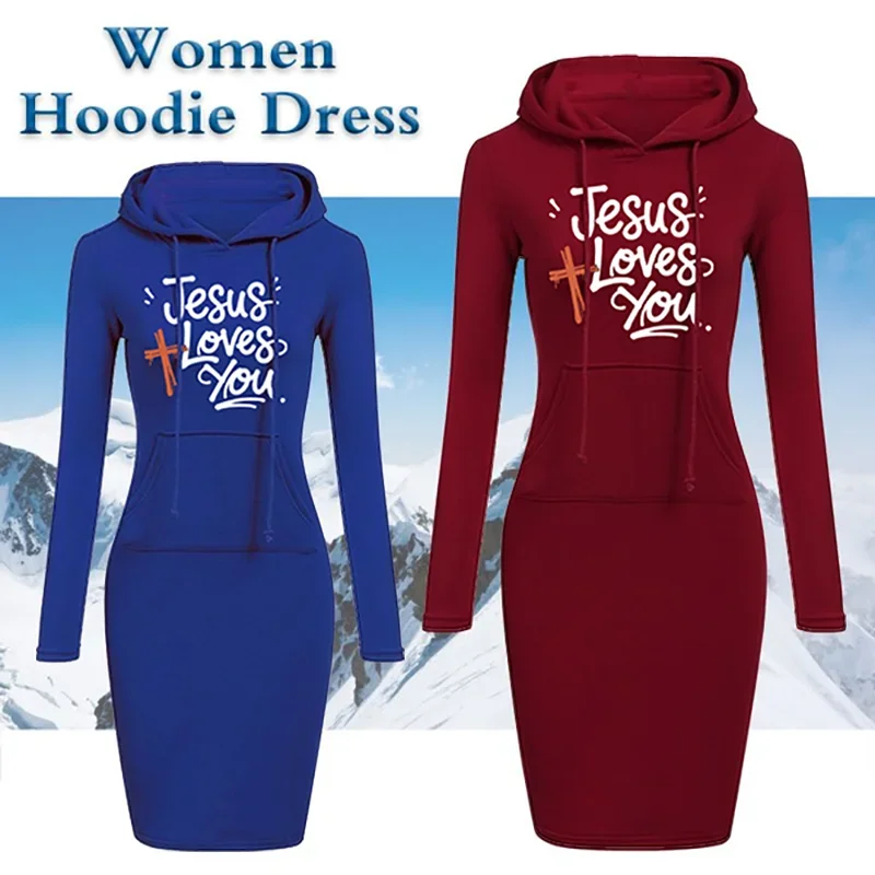 เสื้อสเวตเตอร์เดรสยาวพิมพ์ลายพระเยซูรักคุณ รุ่นครอสซีรีส์ ลายลำลอง มีฮู้ด ทรงเข้ารูป