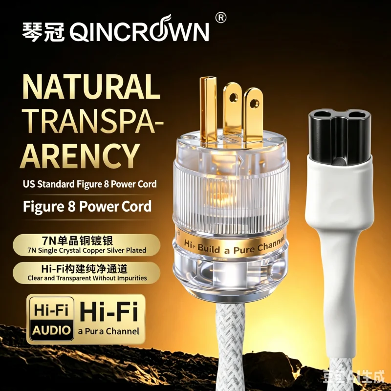 Transient Response Single Crystal Silver-Plated Copper Audiophile Figure-8 Power Cord 2-Pin IEC C7 Plug Active Speakers Cable