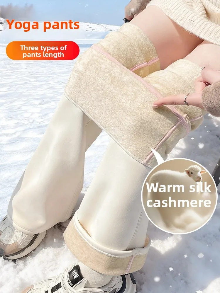 

Женские зимние теплые брюки для йоги с высокой талией, на флисовой подкладке, микро-клеш, утепленные, для активного отдыха