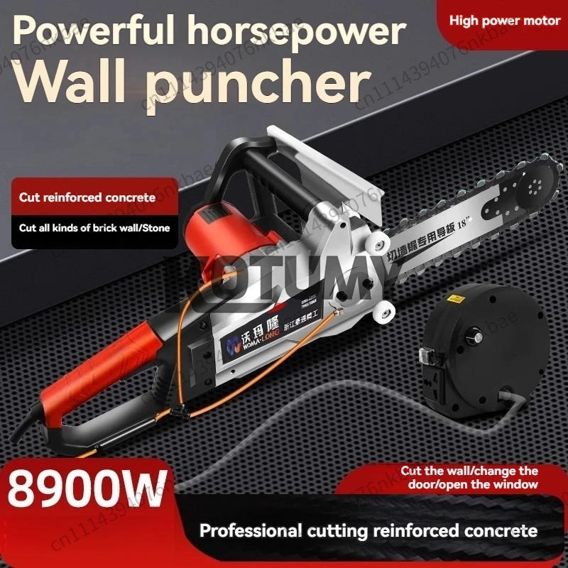 220V High Power Diamond Concrete Chain Saw Reinforced Cement Wall Cutting Machine