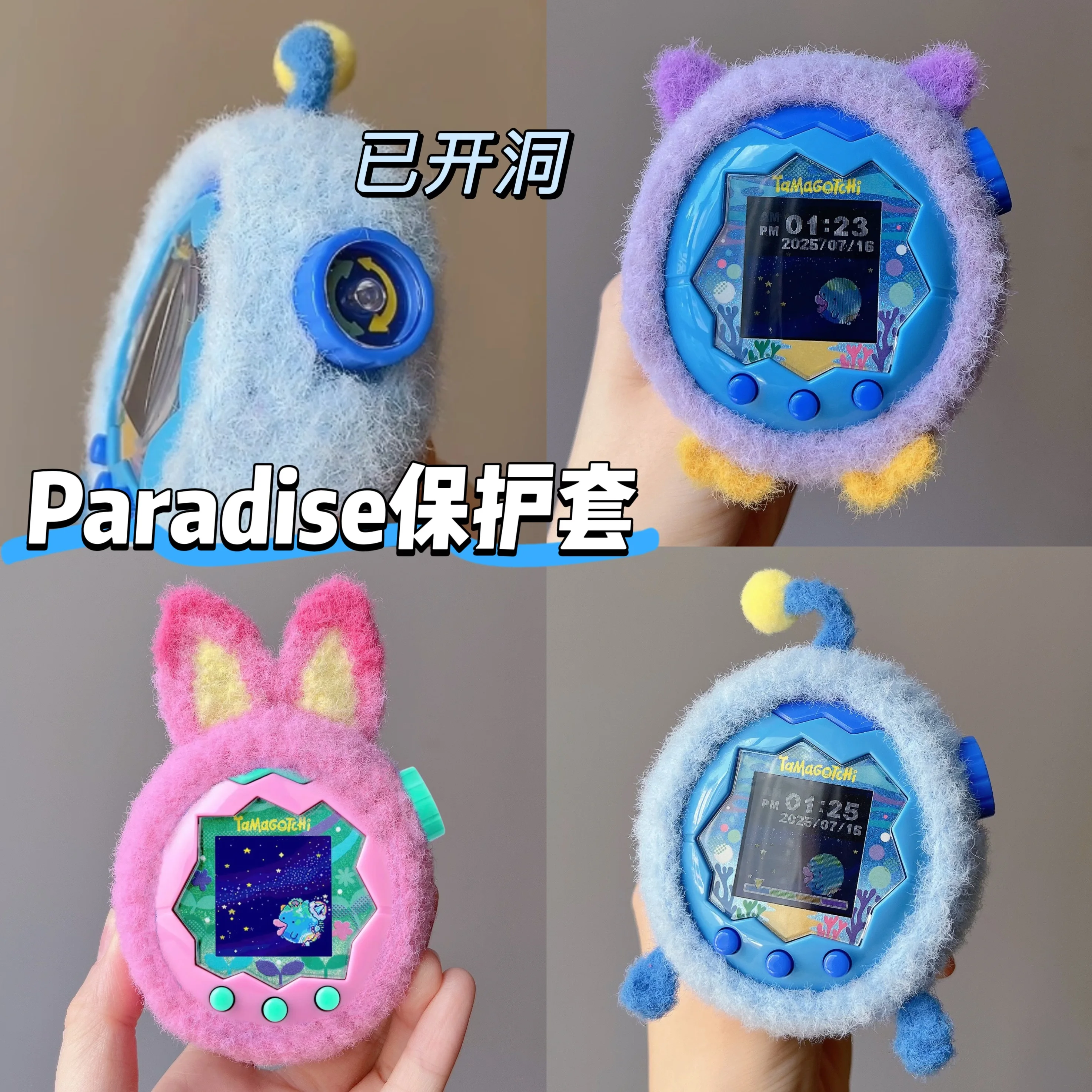

Bandai Tamagotchi Paradise Protective Case - Joyland Edition Shell For Virtual Pet Device