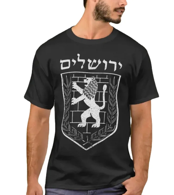 

Emblem of Jerusalem Vintage Lion of Judah Jewish T-Shirt. Summer Cotton Short Sleeve O-Neck Mens T Shirt New S-3XL