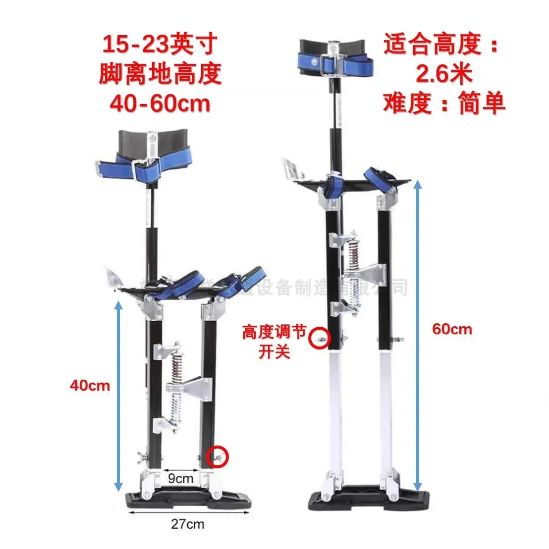 

Hot Sales Factory Walking Direct Sales Tripod Stilt Aluminum Alloy Woodworking Stilt Decoration Mobile Props