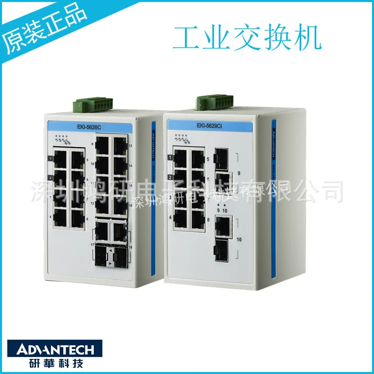 Advantech EKI-5728I Industrial Ethernet Switch 8 Port Gigabit ProVie Configuration Series Wide Temperature