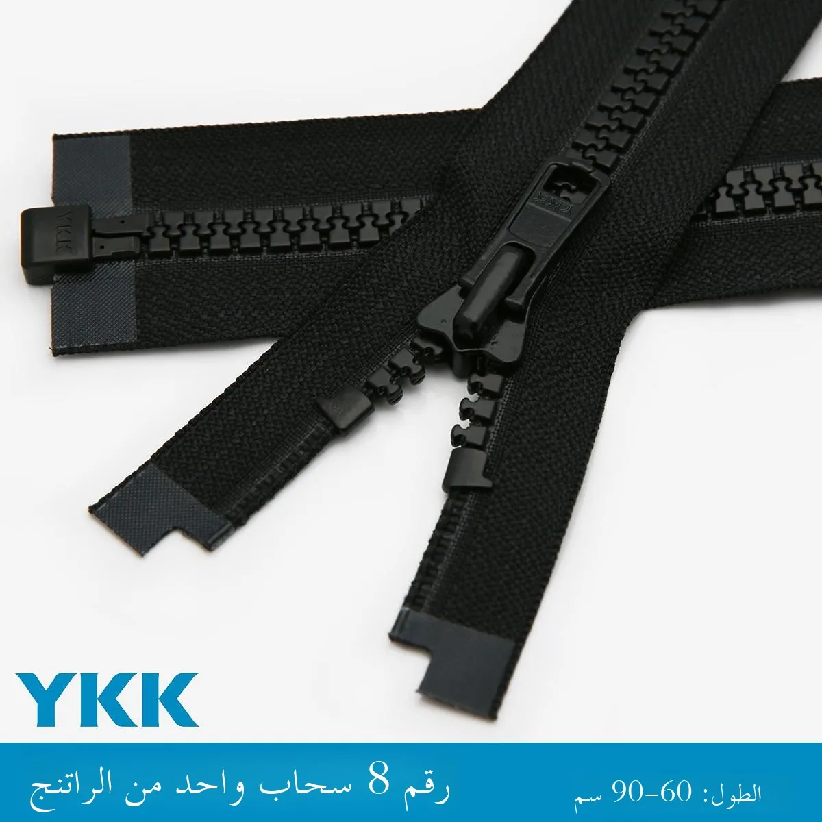 

YKK No.8 смоляная молния с открытым концом для жакета с одной головкой и хвостом, съемник молнии, аксессуары для шитья своими руками