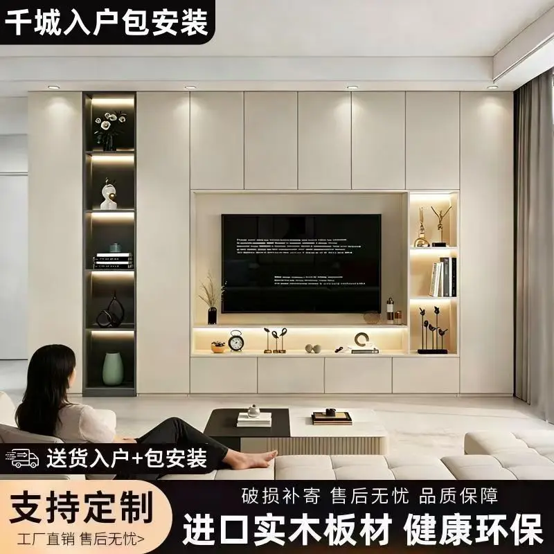 Light luxury background wall TV cabinet bookcase integrated combination simple modern living room solid wood full