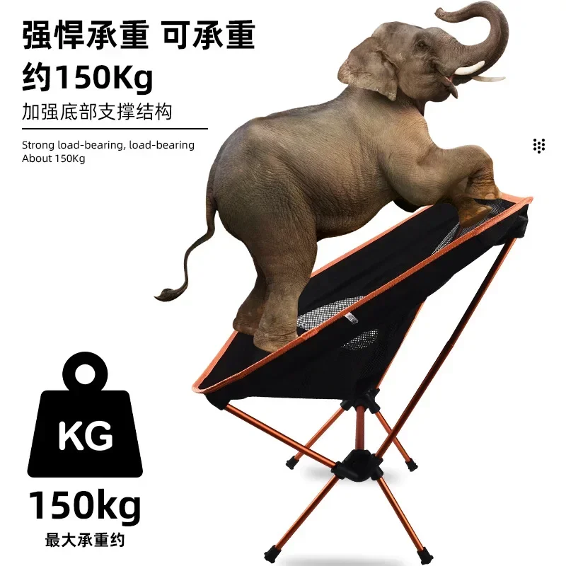 

Удобное складное кресло для улицы, сверхлегкое, портативное, для рыбалки, пляжа, кемпинга, с откидной спинкой, для автопутешествий, кресло-луна, для рисования, C