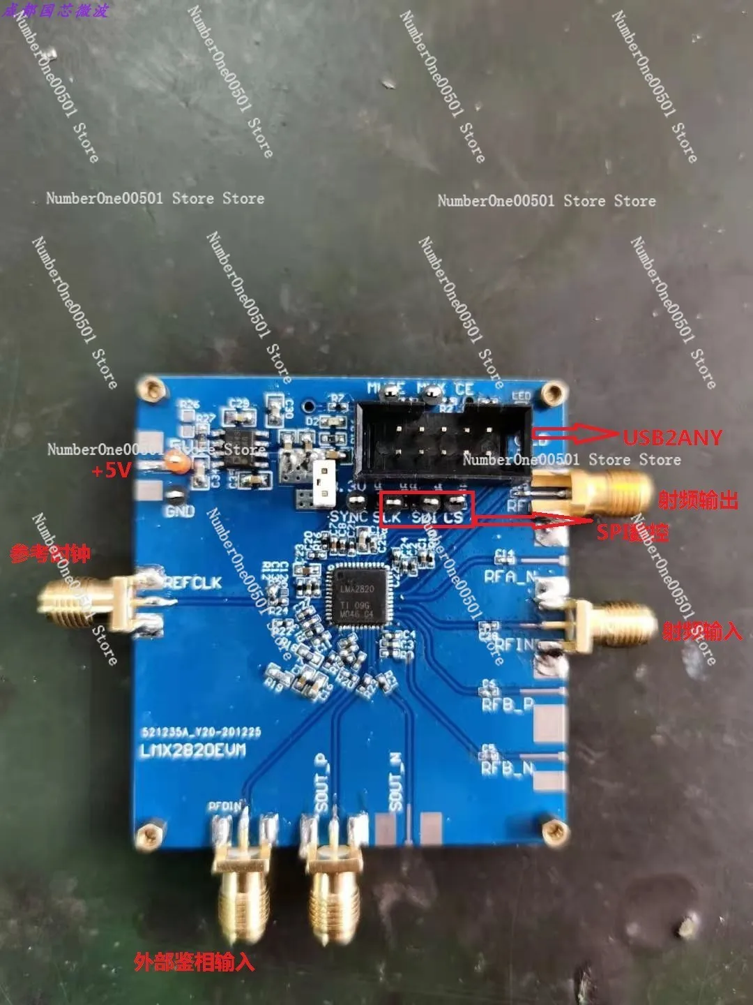 LMX2820 development board high-performance broadband phase-locked loop performance completely surpasses LMX2595