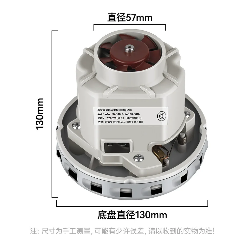 accessoires-de-moteur-d'aspirateur-moteur-d'aspirateur-mural