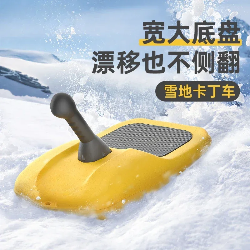 

Children's Skis Portable Sledge Outdoor