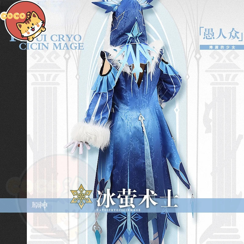 CoCos Game Genshin Impact Fatui Cryo Cicin Mage Cosplay Costume Game Cos Genshin Impact Cosplay Fatui Cryo Cicin Mage Costume