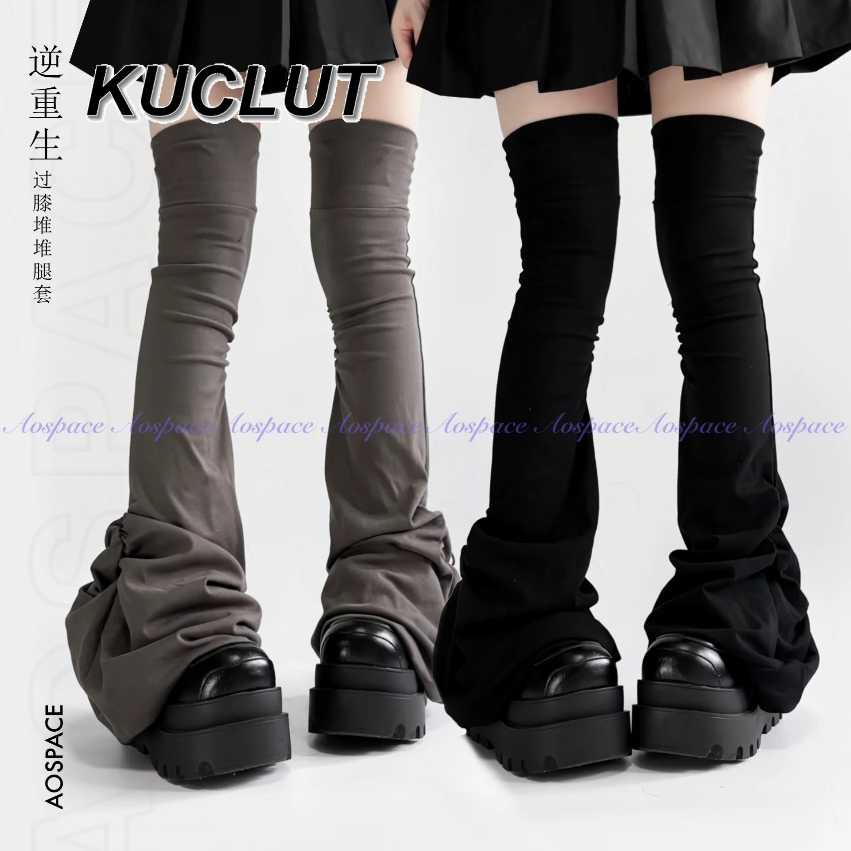 

Оригинальные однотонные расклешенные гетры выше колена в стиле панк в стиле Y2k, повседневные осенне-зимние женские носки