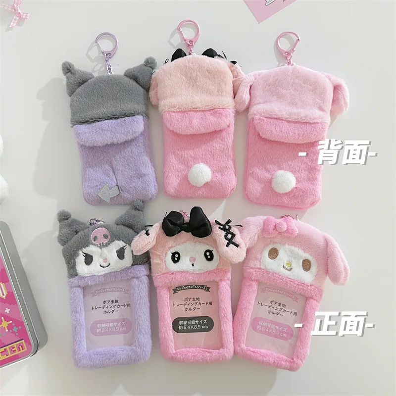 Cute Cartoon Kuromi Plush Card Case Keychain Hello Kitty Melody Card Holder Kawaii Photo Card Display Sleeves Bag Pendant Gifts