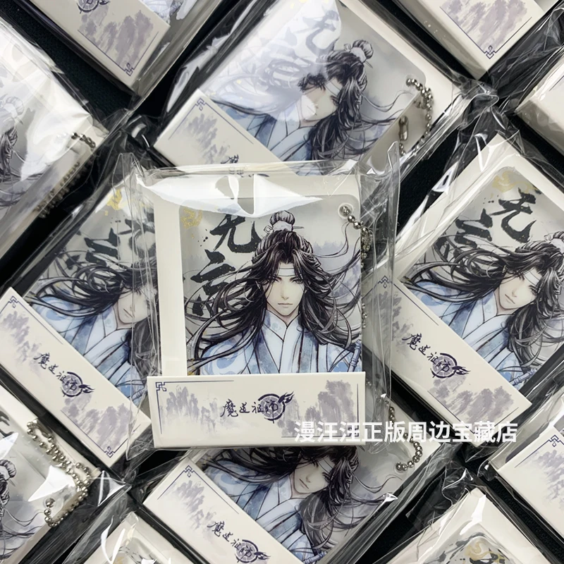 

Game Grandmaster of Demonic Cultivation LanWangJi Cosplay No forget series keychain pendant ambitus Gift