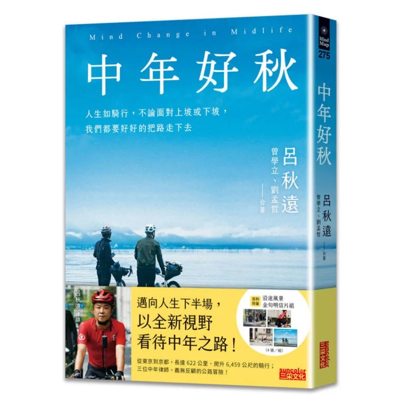 

Хорошая осень в посередине. Жизнь как езда на велосипеде. Ли обращение обивки или скоростного спуска. Мы должны сохранить хорошо на работу. Ограниченная коллекция.