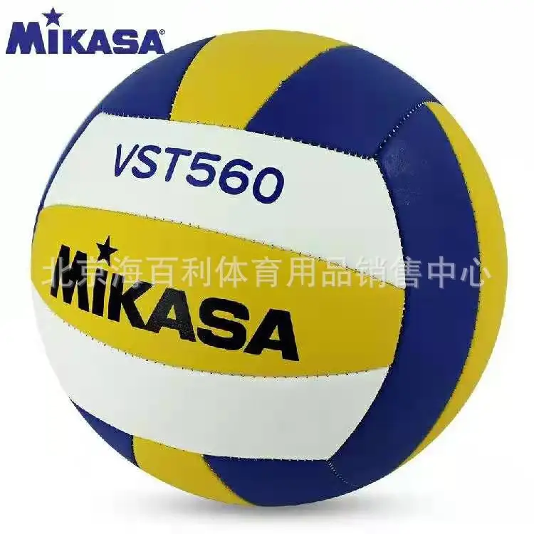 Mikasa/Mikasa Middle School Student Training Competition Beginner No. 5 indoor hard volleyball VST560