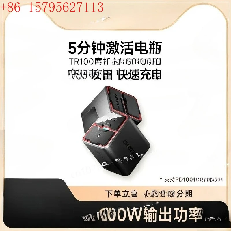 TR100 ΠΌΠΎΡΠΎΡΠΈΠΊΠ»Π΅ΡΠ½ΠΎΠ΅ Π΄Π²ΡΡΡΠΎΡΠΎΠ½Π½Π΅Π΅ USB-Π·Π°ΡΡΠ΄Π½ΠΎΠ΅ ΡΡΡΡΠΎΠΉΡΡΠ²ΠΎ, Π°ΠΊΠΊΡΠΌΡΠ»ΡΡΠΎΡ TR100 ΠΌΠΎΡΠΎΡΠΈΠΊΠ»Π΅ΡΠ½ΠΎΠ΅ Π΄Π²ΡΡΡΠΎΡΠΎΠ½Π½Π΅Π΅ USB-Π·Π°ΡΡΠ΄Π½ΠΎΠ΅ ΡΡΡΡΠΎΠΉΡΡΠ²ΠΎ, Π°ΠΊΠΊΡΠΌΡΠ»ΡΡΠΎΡ