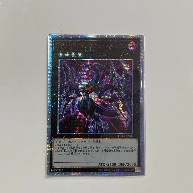 Yu-Gi-Oh 20CP DIY Special Production Arc Rebellion Xyz Dragon Series Hobby Collection Card （Not Original）