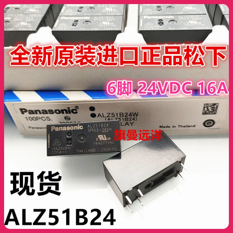 

(5 шт./партия) ALZ51B24 24 в 16 А ALZ51B24W 6 ALZ51F24