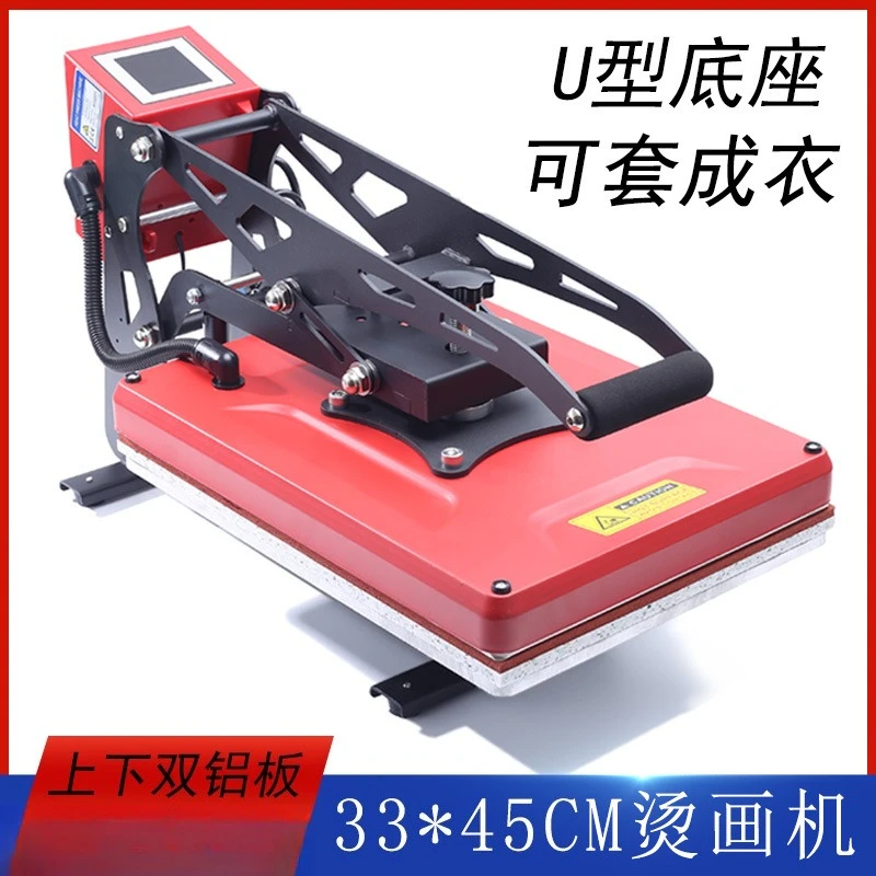 33*45CM vertical U-shaped base hot stamping machine high pressure flat plate hot drill machine printing T-shirt