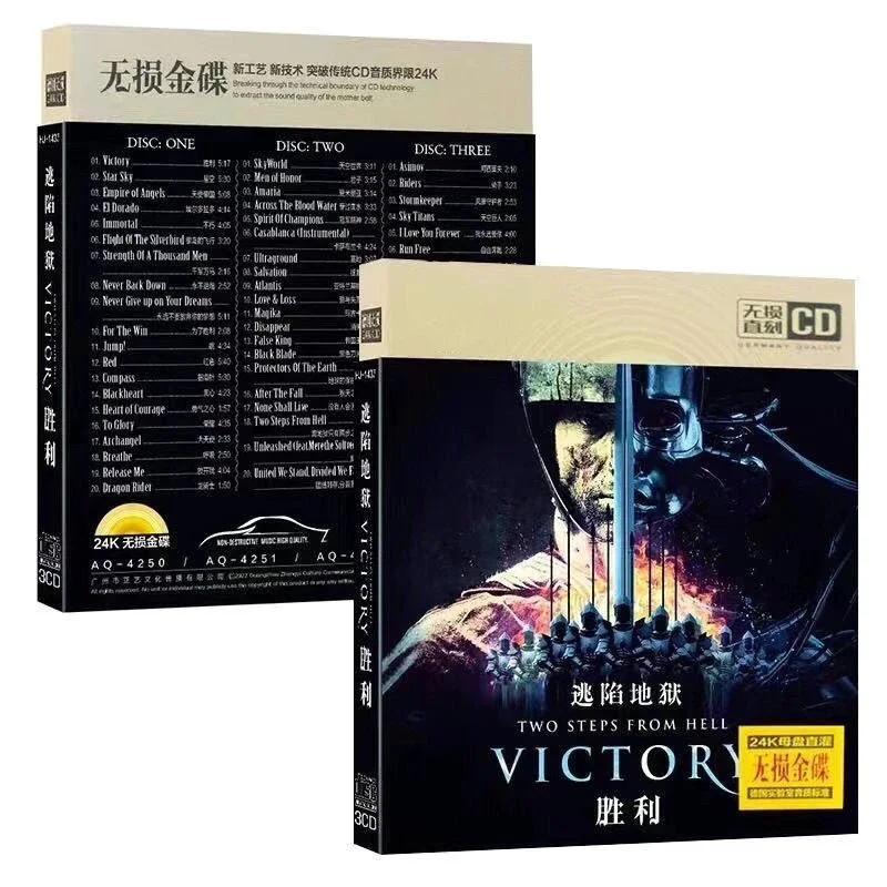 ألبوم Thomas Bergersen Battlecry مكون من 3 قطع مجموعة صندوق أقراص مضغوطة للموسيقى مجموعة Walkman Car Soundtracks