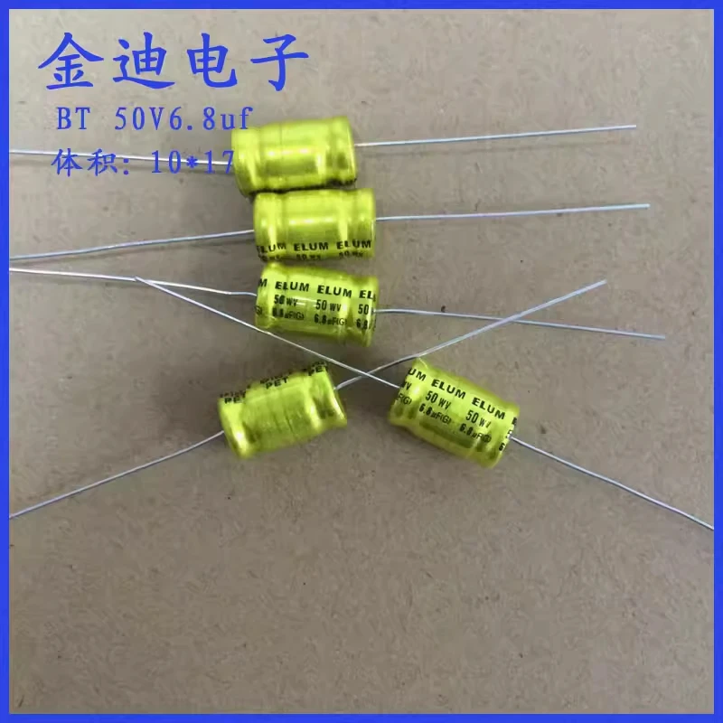 

Алюминиевый электролитический конденсатор ELUM, горизонтальный, осевой, неполяризованный, 50В 6.8мкФ, 10X17мм