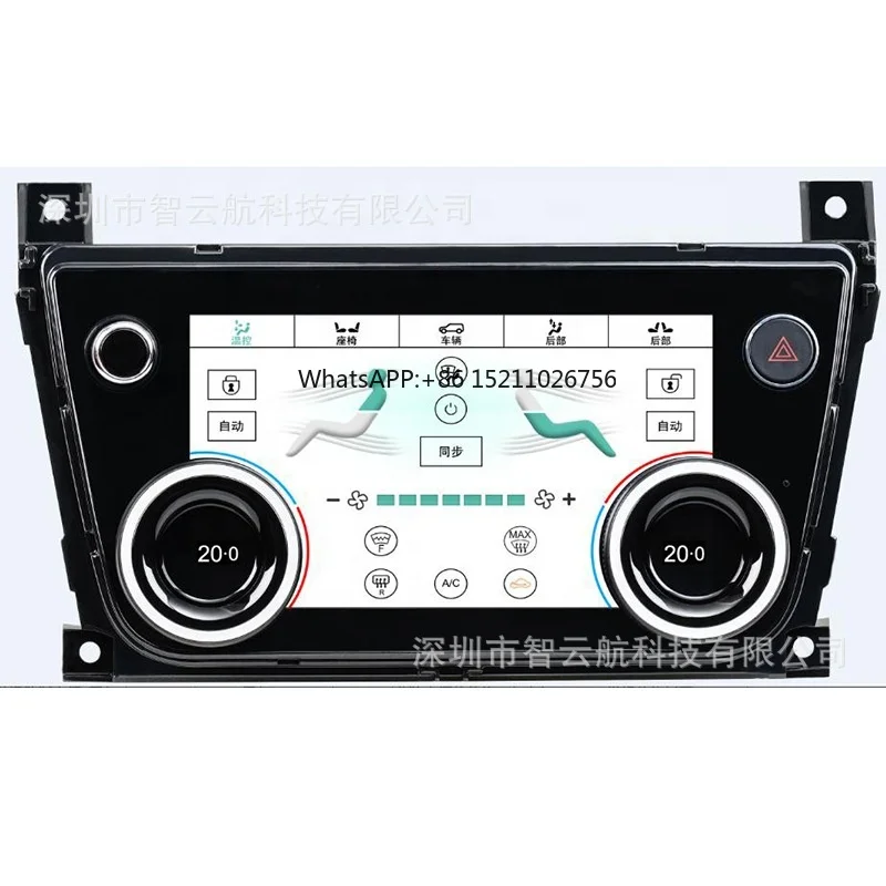 Android AC Panel For Jaguar XE XLE 2015-2019 Car Radio LCD Touch Screen Air Conditioning Panel Auto Stereo Multimedia Player