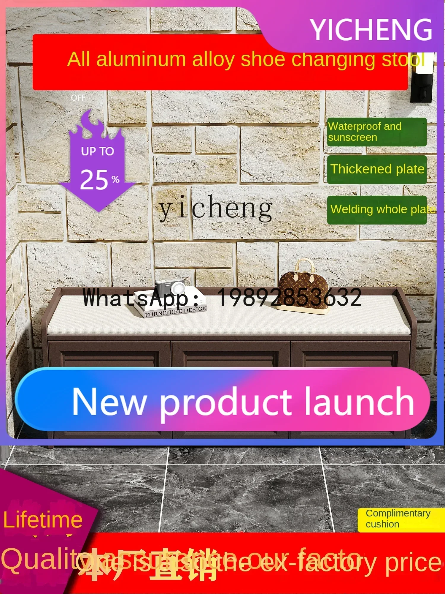 

Outdoor All-Aluminum Alloy Shoe Changing Stool Waterproof and Sun Protection Household Sitting Storage Footstool