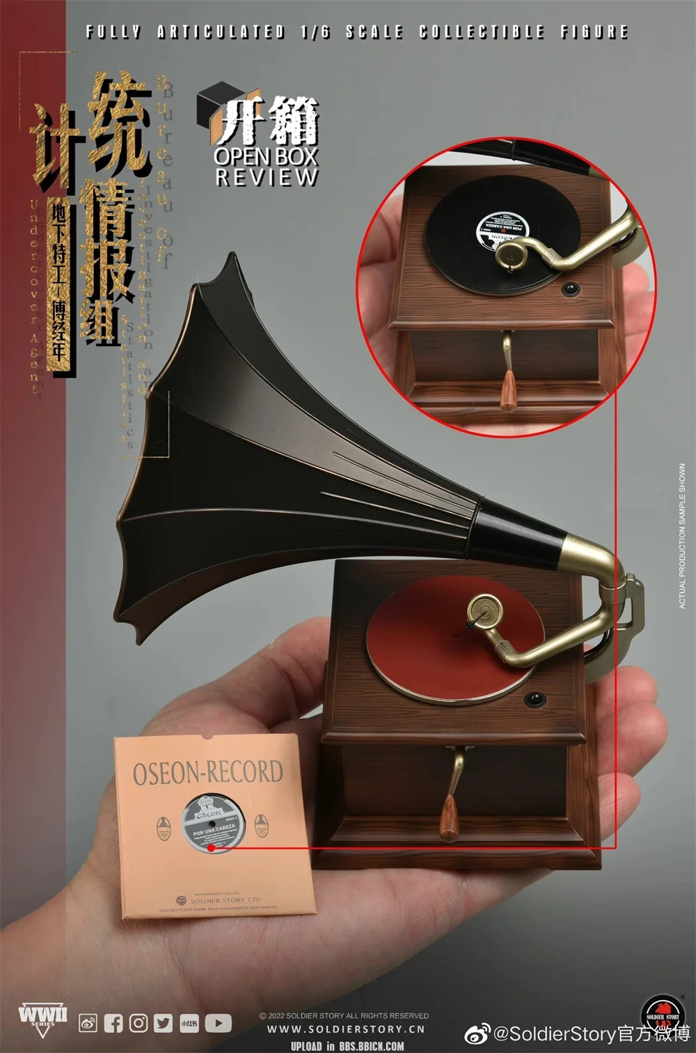 1/6 SoldierStory SS113 Asia Sun Honglei Undercover Agent Shanghai 1942 Mini Toys Model Phonograph Speaker Can Work Accessories