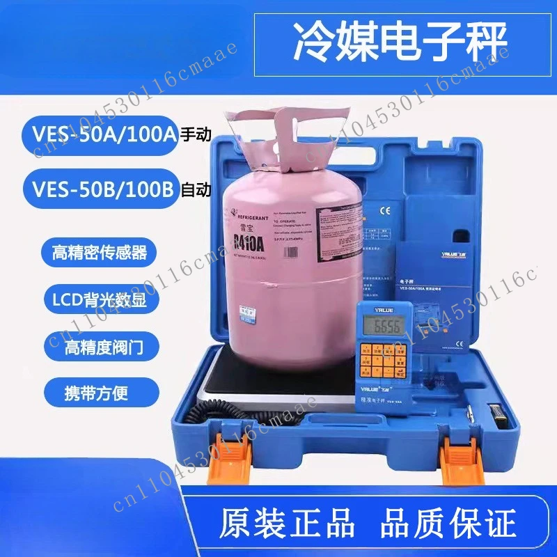 

Refrigerant Electronic Scale VES-50A/50B/100A/100B Weighing Scale for Filling Digital Display