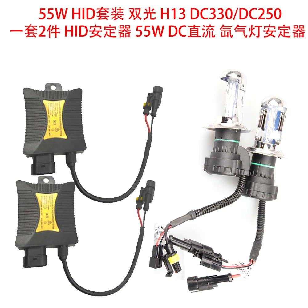

55 Вт HID лампа для фар с одним лучом, ксеноновая лампа высокой яркости для замены фар автомобиля, универсальный аксессуар для автоматического освещения